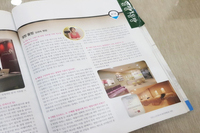 벨리시마 2011년 10월호 
