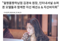 선데이뉴스 2020.06.15 