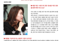 에스테틱 매거진 벨리시마 코리아 2011 년 10월호