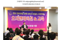 선데이뉴스 2020.06.15