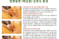 벨리시마 2010년 11월호 김경숙 원장 인터뷰 내용