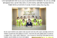 아름다움을 향한 열정가득한 하남 뷰티샵 ! 벨리시마 코리아  2010년 8월호  -1-