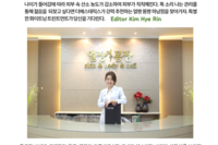 BELLISSIMA KOREA 매거진 NO.38  - 1 -