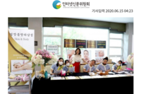 선데이뉴스 2020.06.15