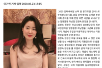 열린뉴스통신 2020.06.23  미용인들의 롤 모델 김경숙 원장
