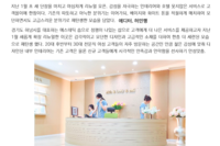 피부 전문 매거진 월간 b.i  2013년03월호 '감성과 휴식, 아름다움이 공존하는 곳' 
