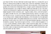아름다움을 향한 열정가득한 하남 뷰티샵 ! 벨리시마 코리아  2010년 8월호  -2-
